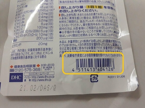 Su-dung-phan-mem-quet-ma-vach-icheck-scanner-de-kiem-tra