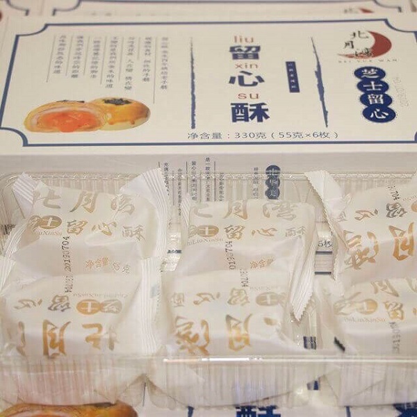 Thuc-hu-banh-bong-lan-trung-muoi-khong-ro-nguon-goc