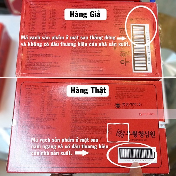 Những dấu hiệu phân biệt An cung ngưu hoàng hoàn thật giả Những dấu hiệu phân biệt An cung ngưu hoàng hoàn thật giả