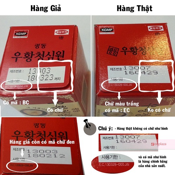 Những dấu hiệu phân biệt An cung ngưu hoàng hoàn thật giả Những dấu hiệu phân biệt An cung ngưu hoàng hoàn thật giả