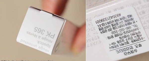 Có cách nào nhận biết son Shu uemura thật/giả hay không? Có cách nào nhận biết son Shu uemura thật/giả hay không?