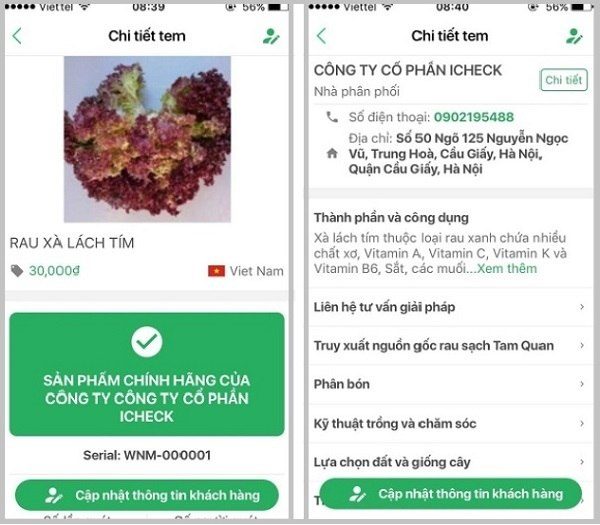 Lợi ích của doanh nghiệp khi dùng tem truy xuất nguồn gốc Lợi ích của doanh nghiệp khi dùng tem truy xuất nguồn gốc